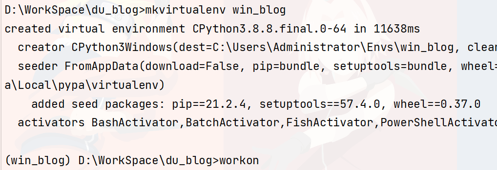 image-20210910210936358