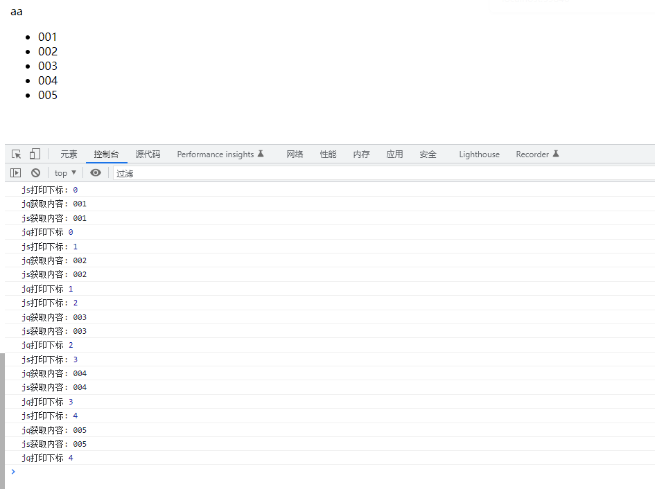 image-20220710205508788