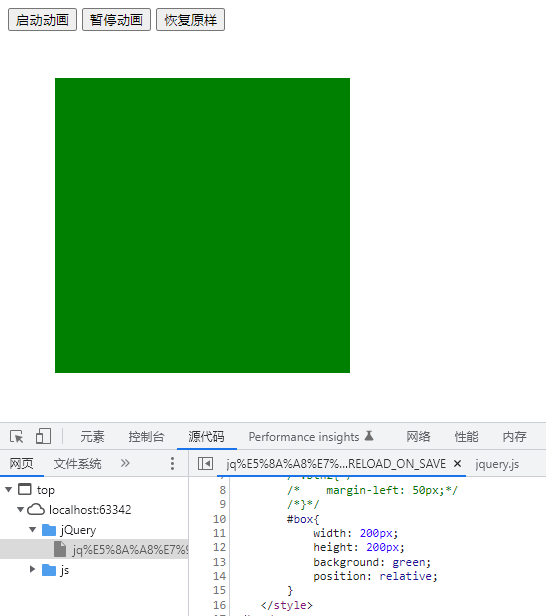 image-20220711015628014