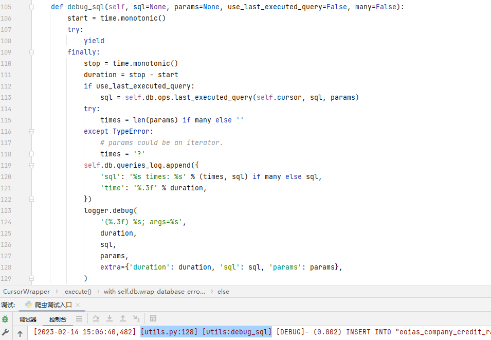 image-20230214151510150