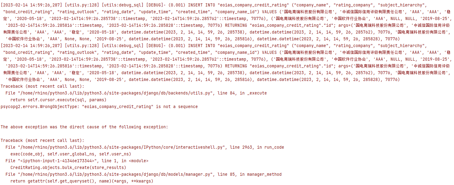 image-20230214151615560