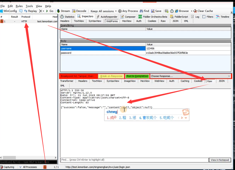 image-20210809100827319