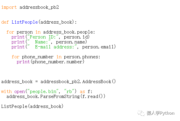 APP爬虫之-Protobuf协议逆向解析