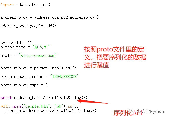 APP爬虫之-Protobuf协议逆向解析