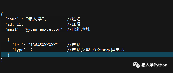 APP爬虫之-Protobuf协议逆向解析