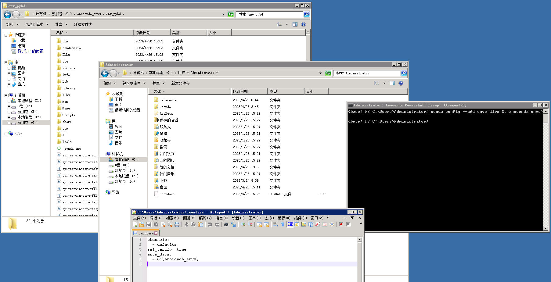 image-20230426152437166