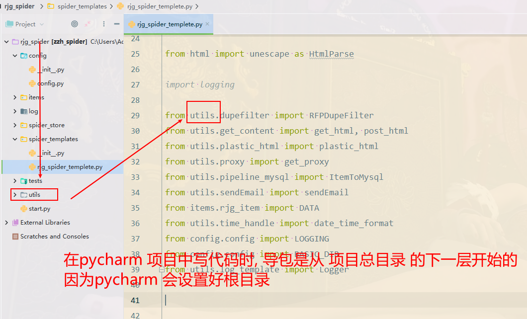 image-20220111150847824