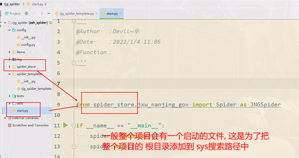 image-20220111150956908