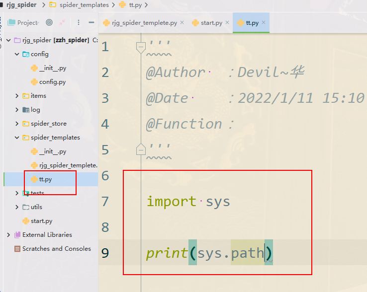image-20220111151052156