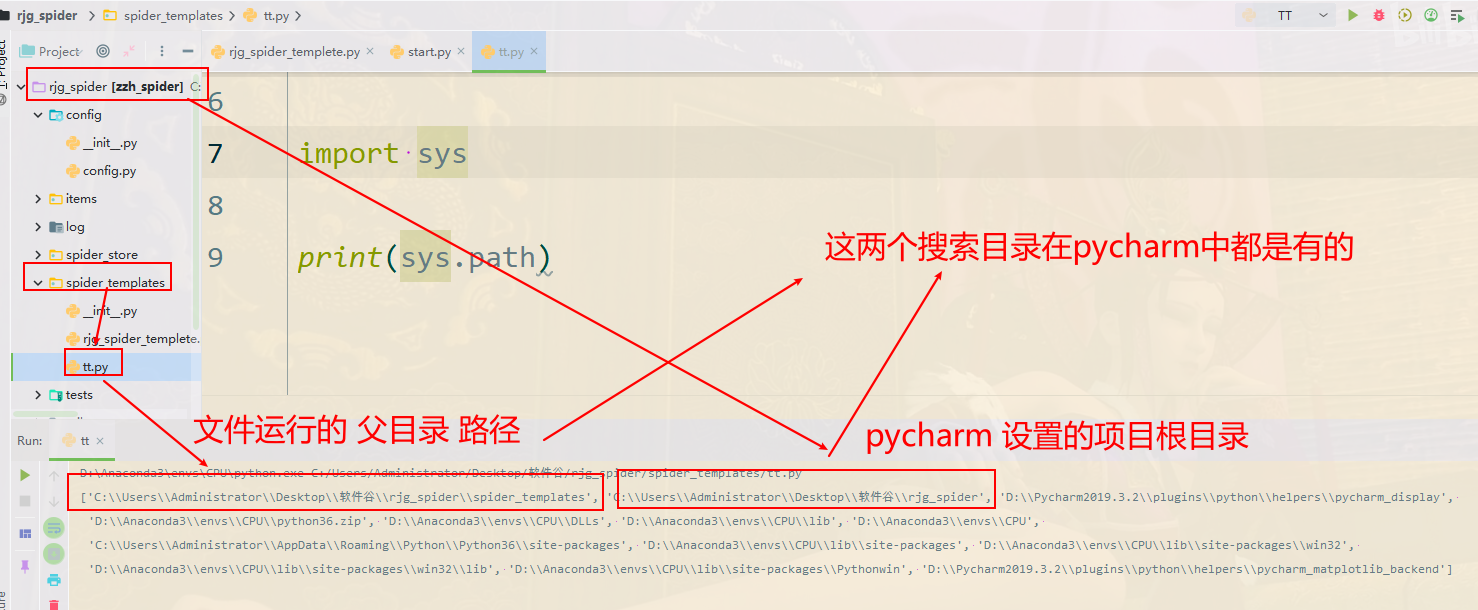 image-20220111151241775