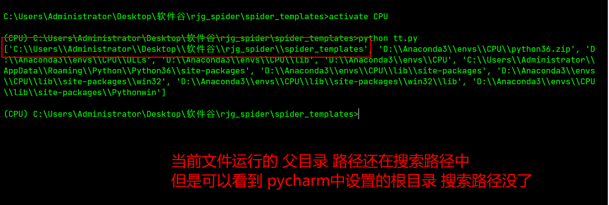 image-20220111151359250