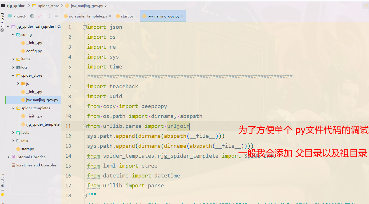 image-20220111151516374