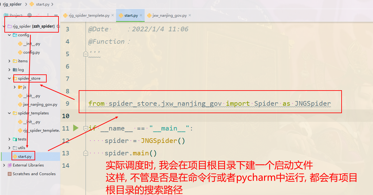 image-20220111151730220