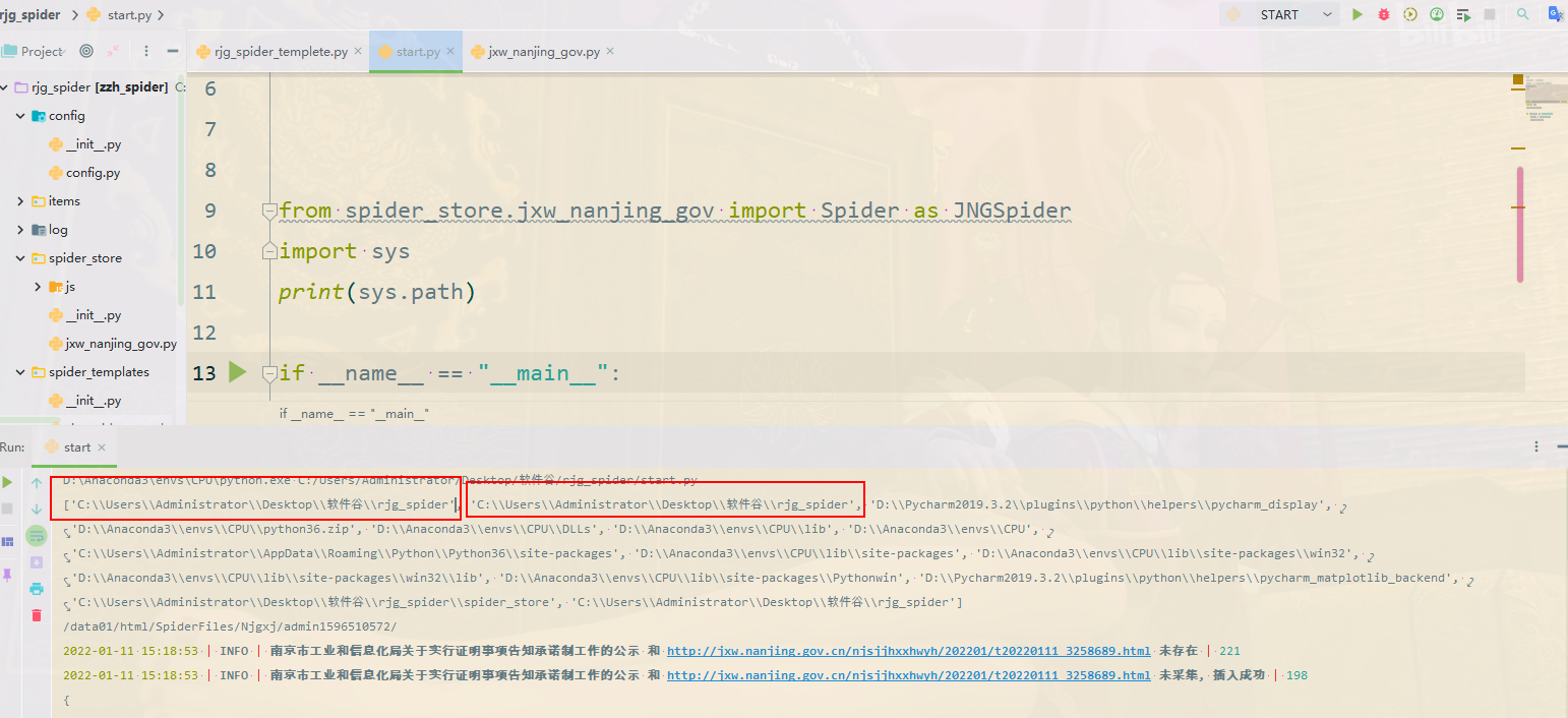 image-20220111151925304