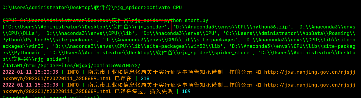 image-20220111152020779