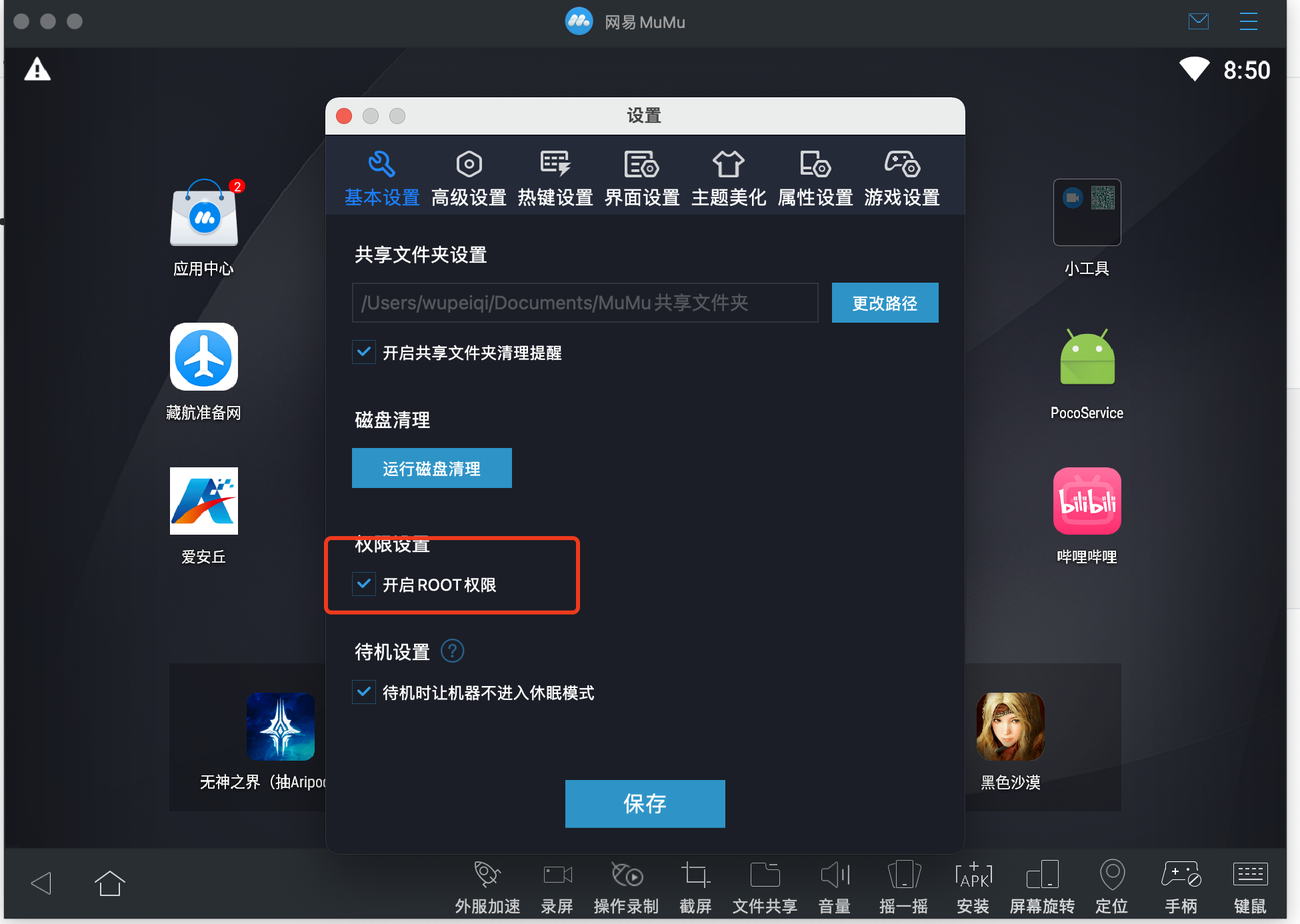 image-20220426205037547