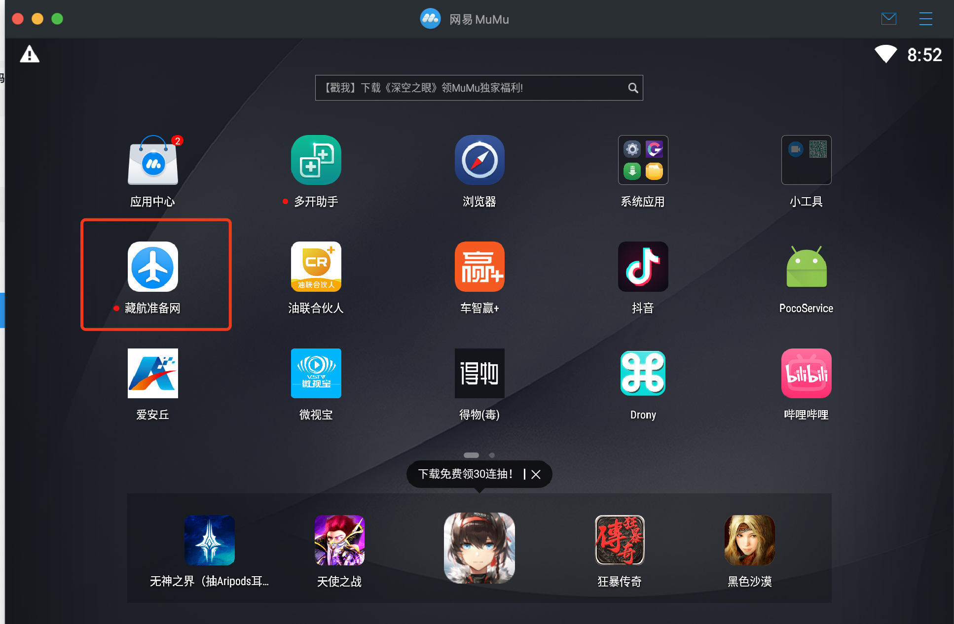 image-20220426205243404