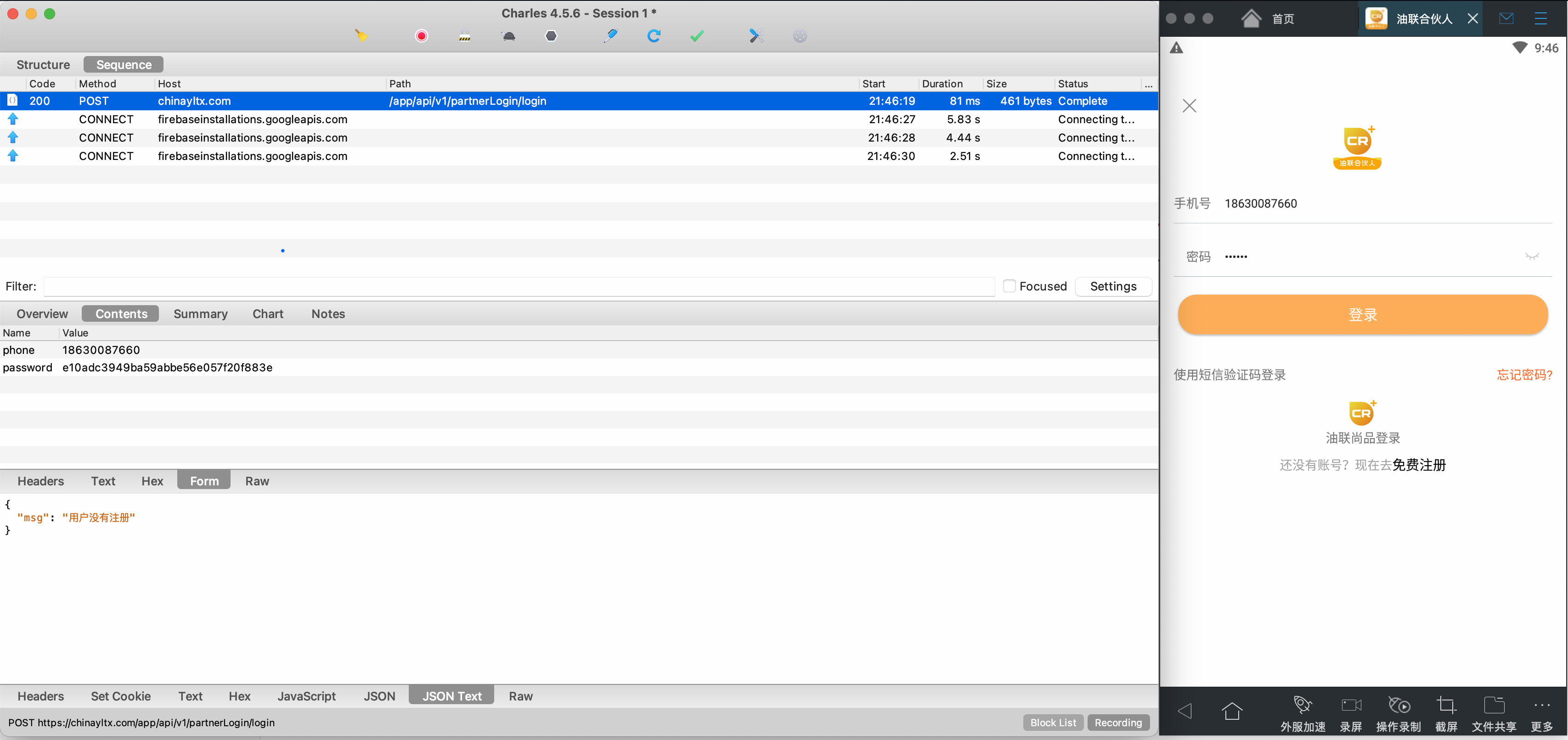 image-20220426214648191