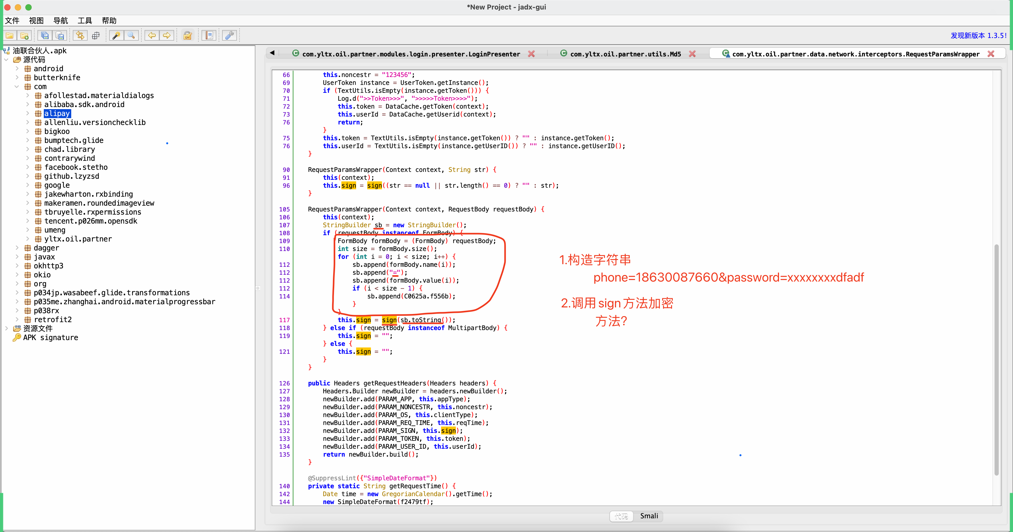 image-20220426222928396