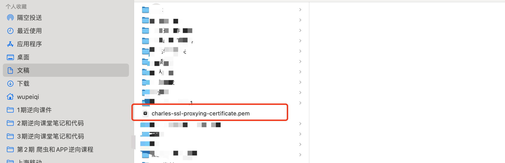 image-20220428185323113