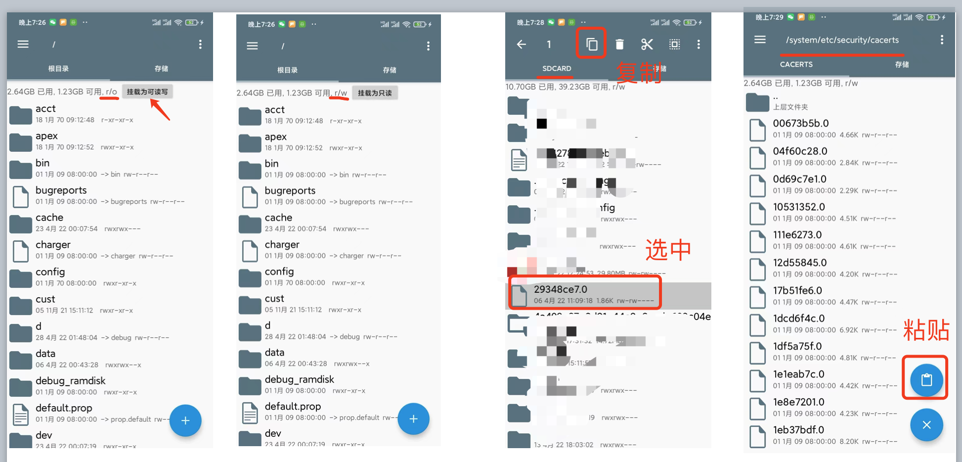 image-20220428193426241