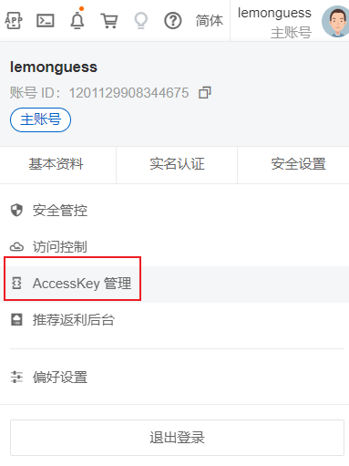 image-20221024221733255