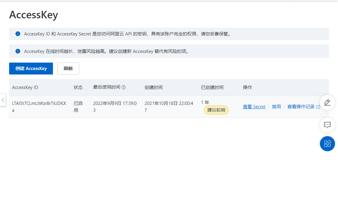 image-20221024221755365