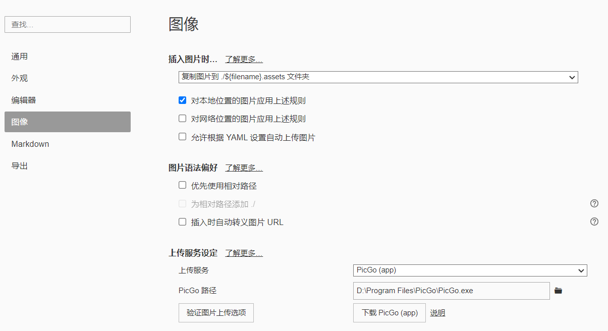 image-20221024221924756