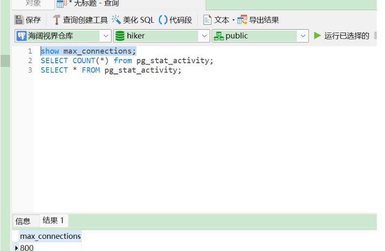 image-20230222105325947