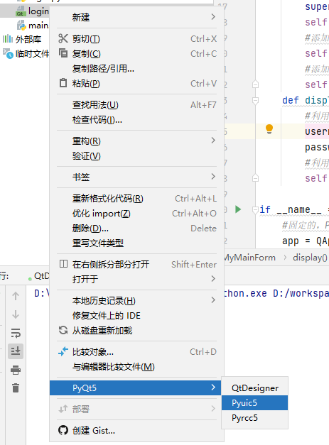 image-20230315153733149