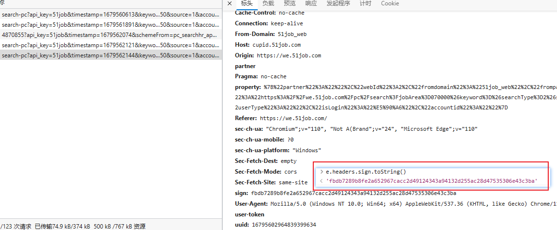 image-20230323170407419