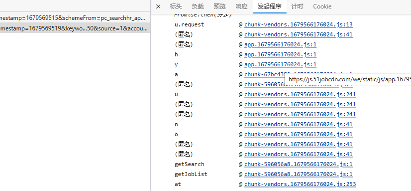 image-20230323190556698