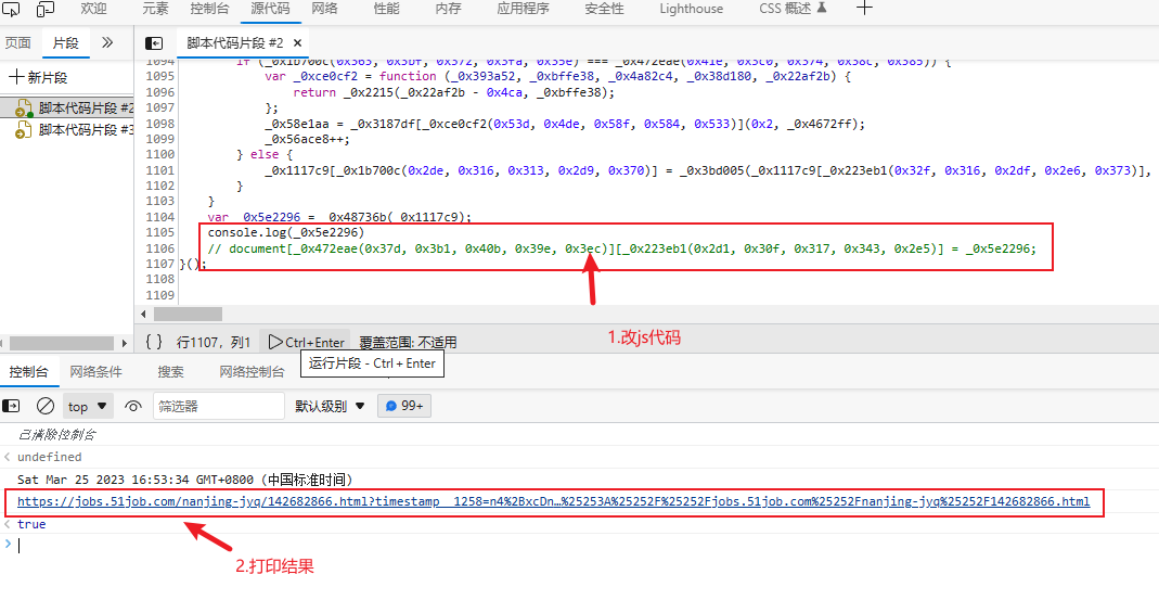 image-20230325165455596