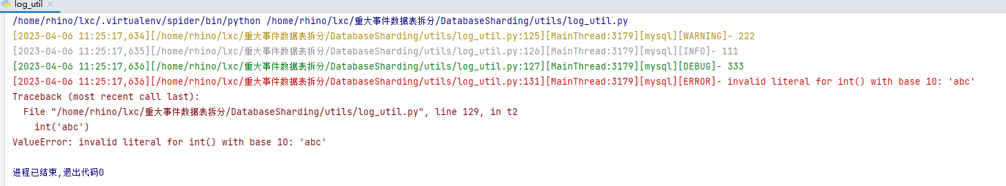 image-20230406113846292