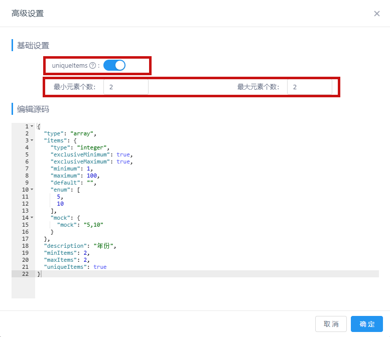 image-20230418115601922