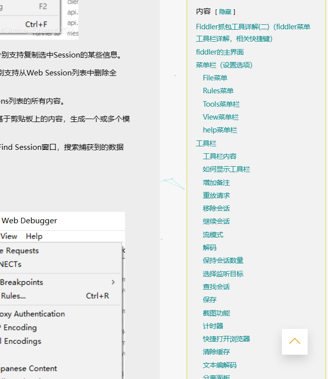 image-20230419160441292