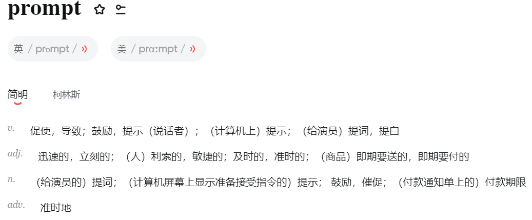 image-20230419231405135