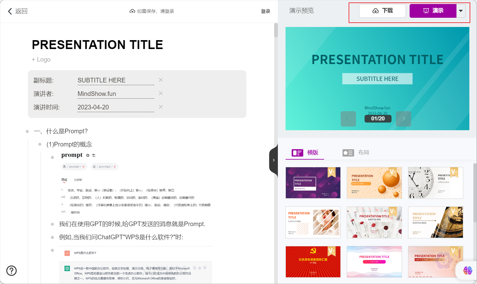 image-20230420003221608