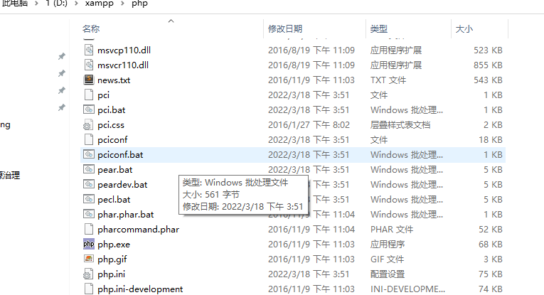 image-20230425162927253