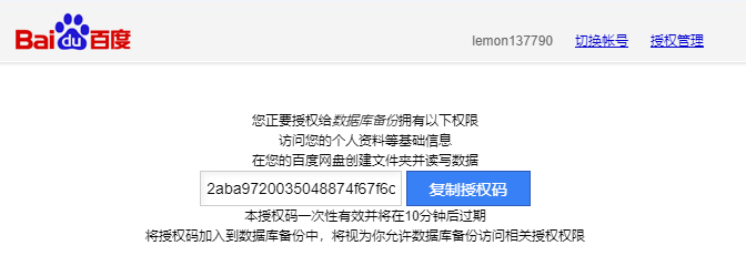 image-20230505160902746