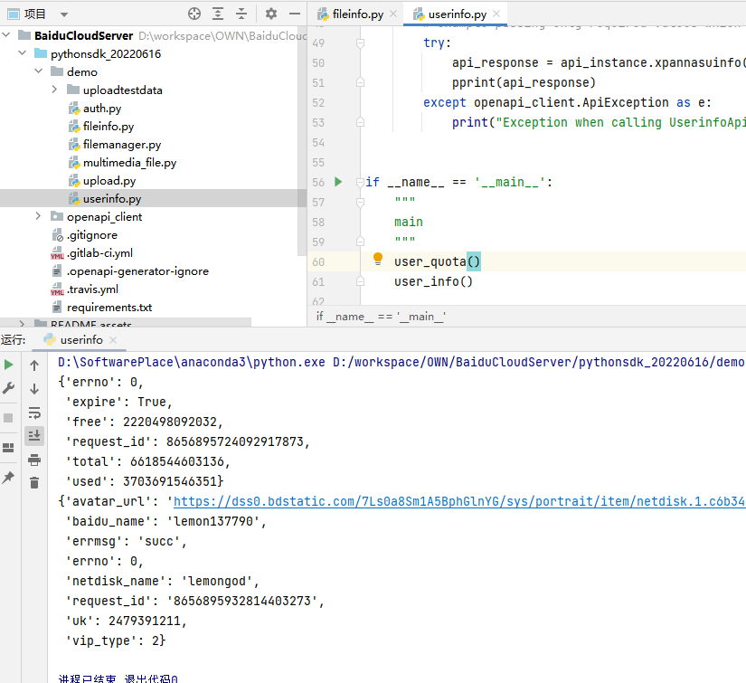image-20230505165710871