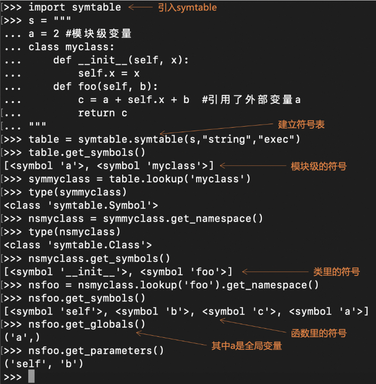 image-20230829100224056