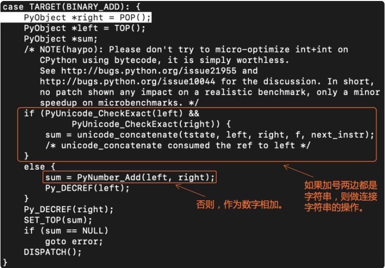 image-20230829143737363