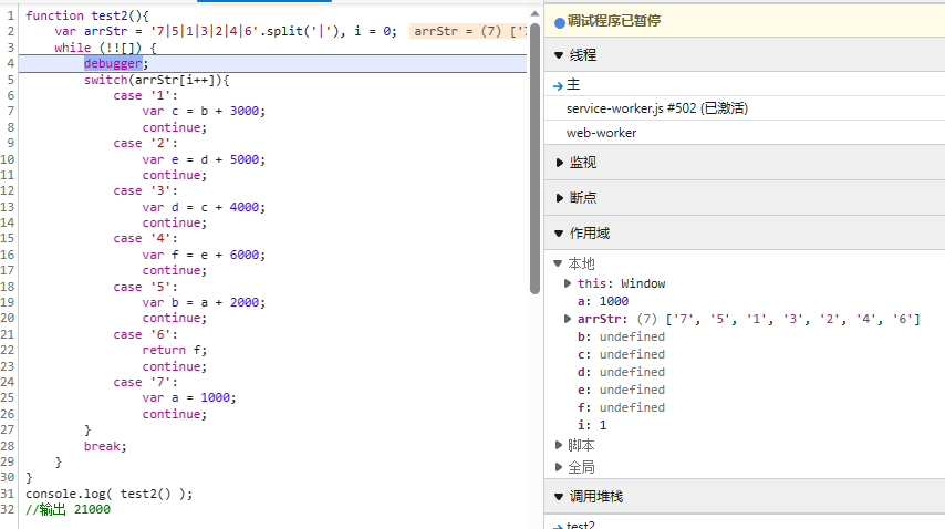 image-20230829192439847