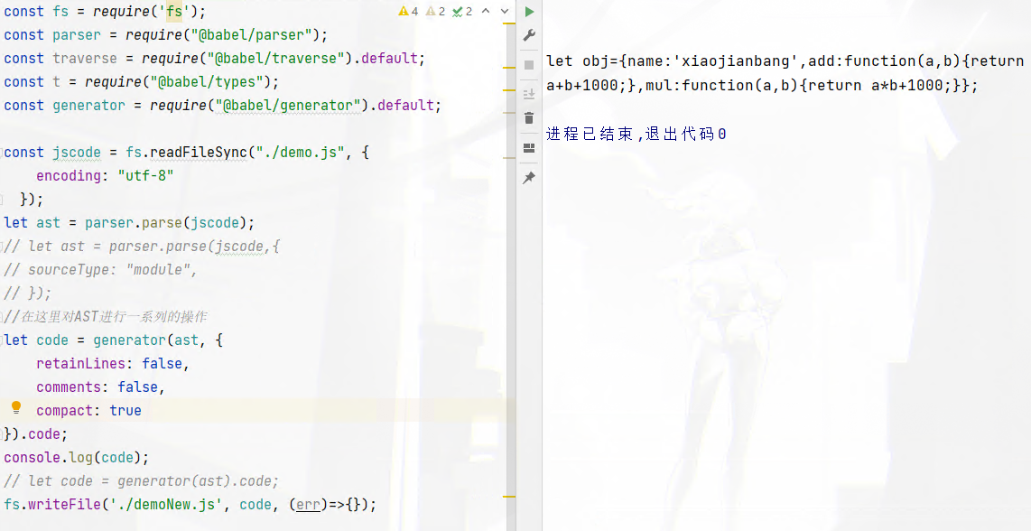 image-20230830150115566