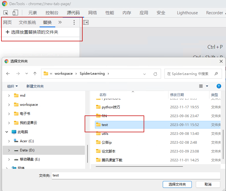 image-20230911155440755