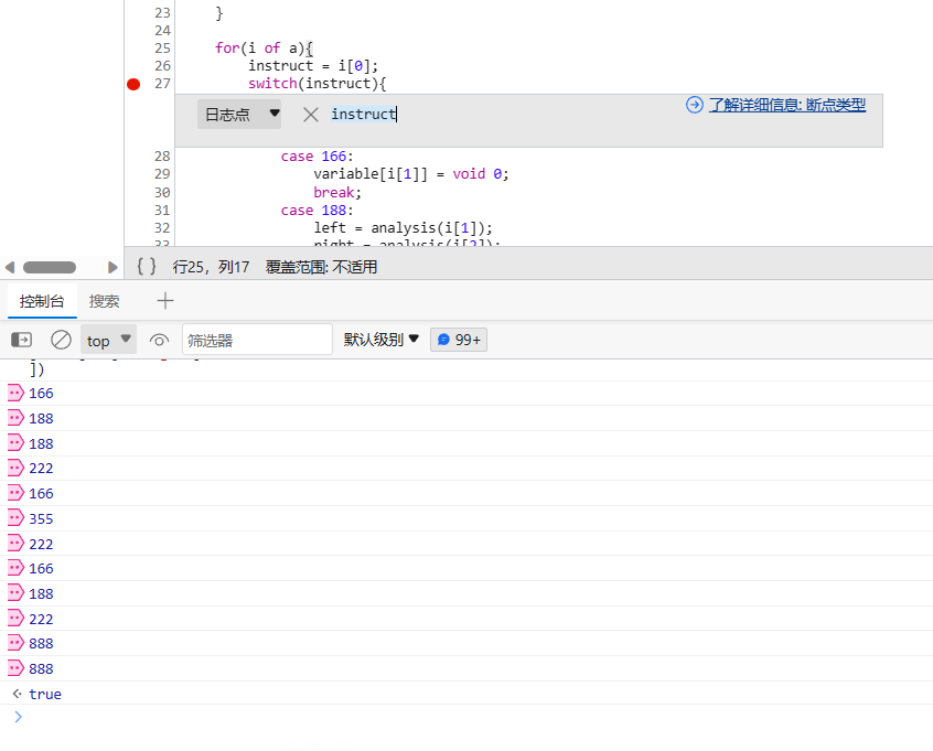 image-20230915140907331