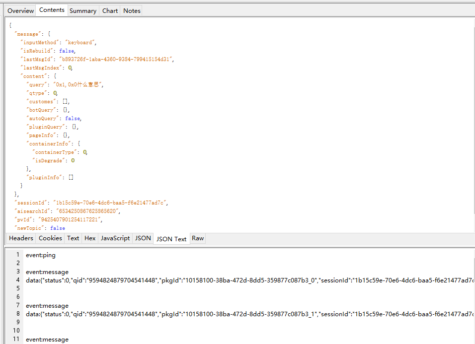 image-20230919162647789