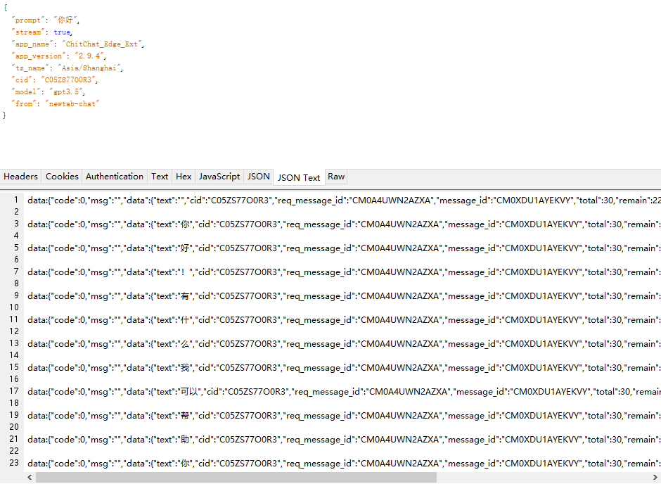 image-20230919162757351