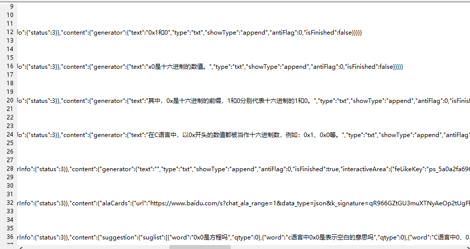 image-20230919162850495